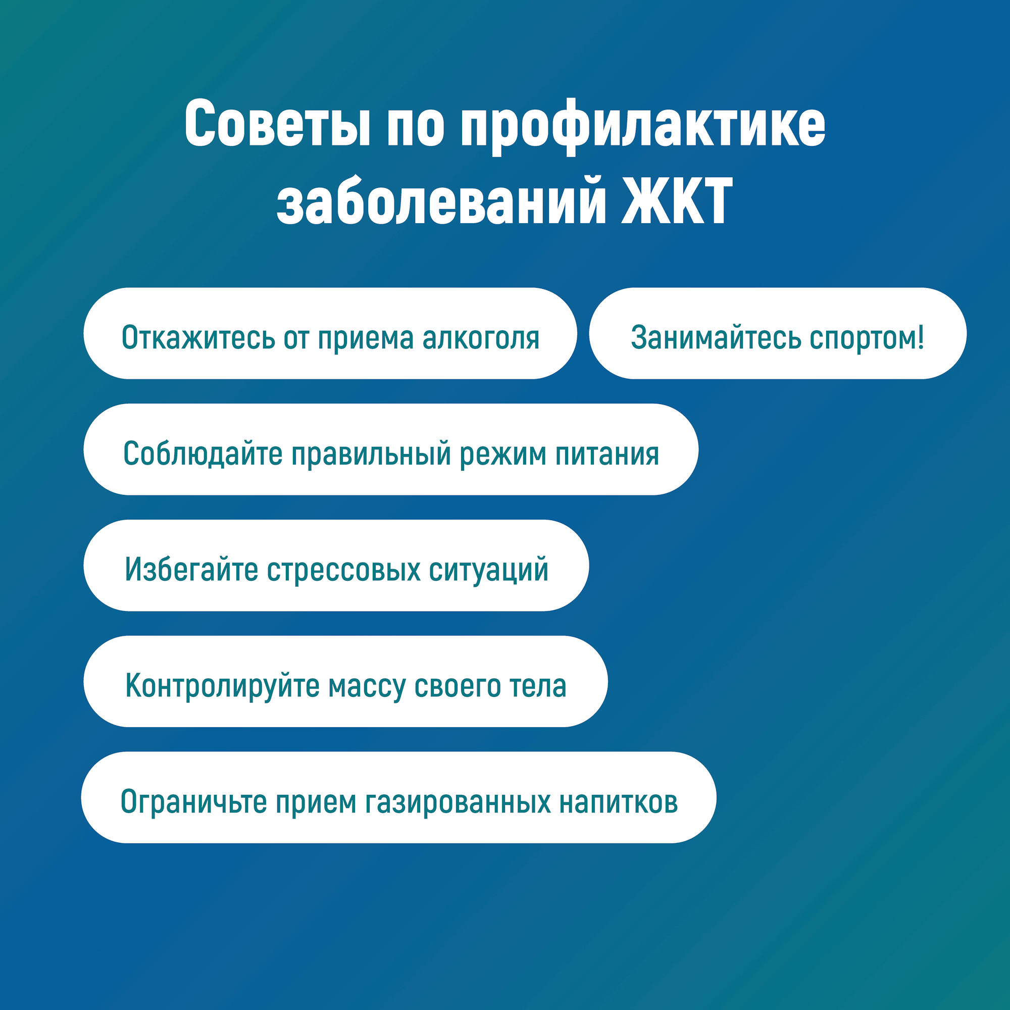 row 2 column 1