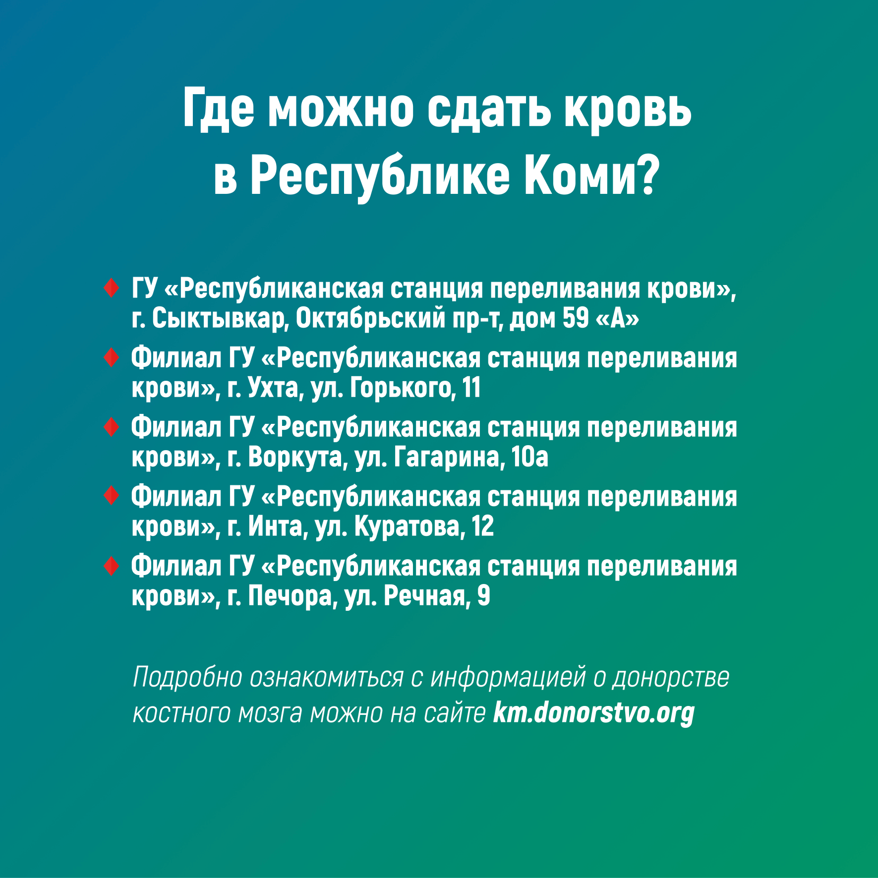 row 3 column 2