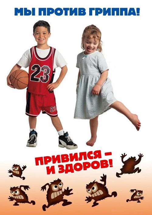 Gripp 1